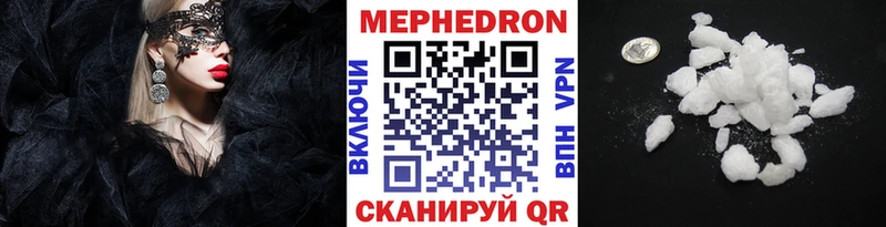 Магазин наркотиков Гагарин ГАШ  СК  МДМА  МЕФ 