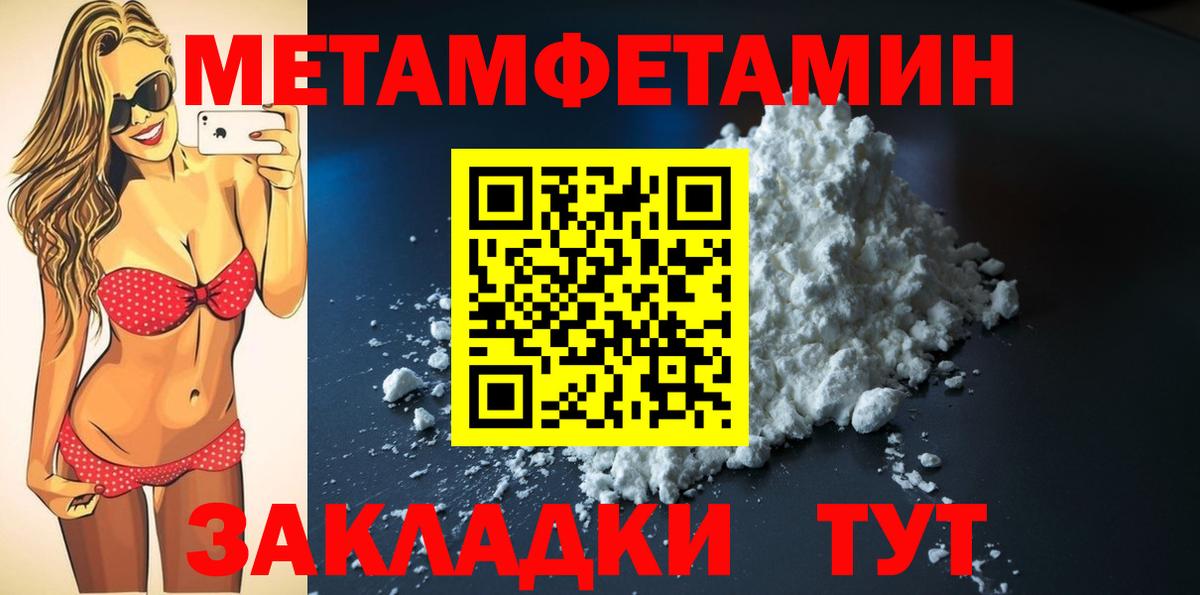 АМФ  Вход с VPN  Гагарин  АМФ Premium  АМФЕТАМИН 