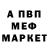 МЕТАДОН кристалл Danil Nelubin