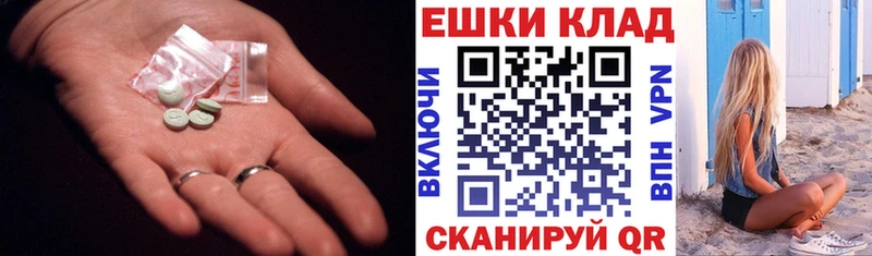 shop формула  Гагарин  Экстази 99%  где можно купить  