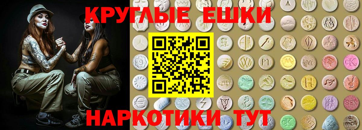 ЭКСТАЗИ DUBAI Гагарин