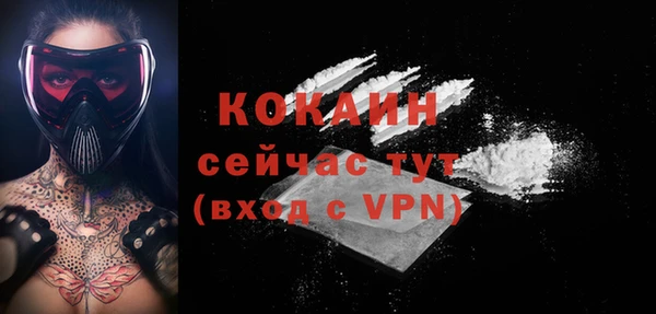 соль курить ск Абдулино