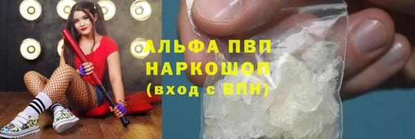 мескалин Сафоново