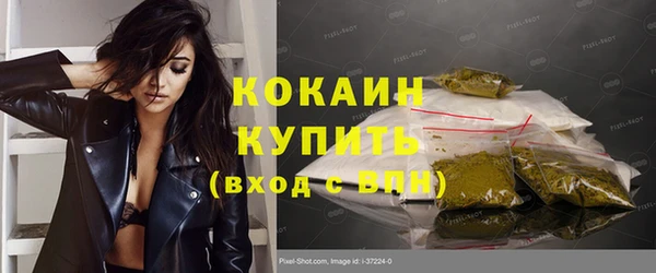 соль курить ск Абдулино