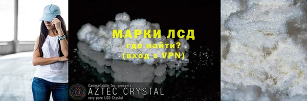 PSILOCYBIN Абаза