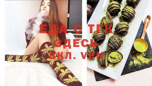 spice Абинск