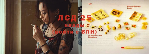 каннабис Саяногорск