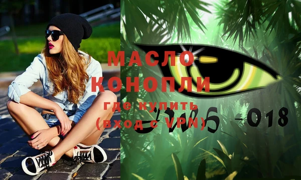 PSILOCYBIN Абаза