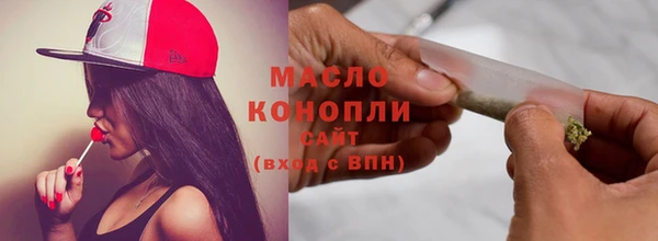 соль курить ск Абдулино