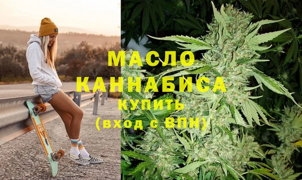 соль курить ск Абдулино