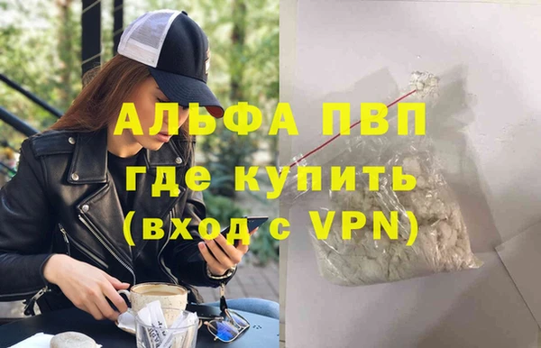 соль курить ск Абдулино