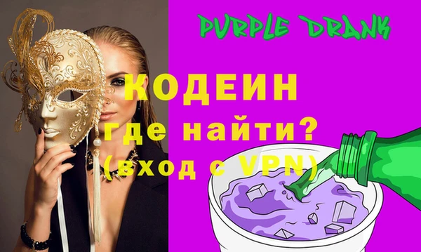 PSILOCYBIN Абаза