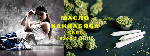 соль курить ск Абдулино