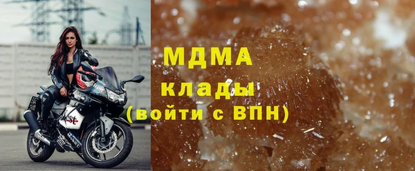 каннабис Саяногорск