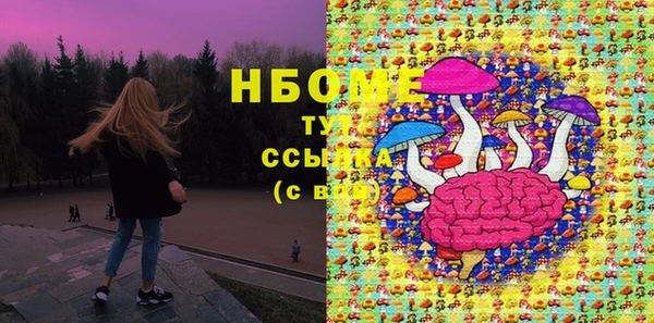 spice Абинск