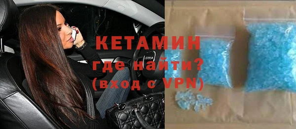 соль курить ск Абдулино