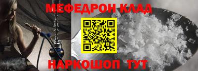 прущий лед Новокубанск