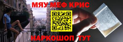дистиллят марихуана Новозыбков