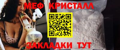 прущий лед Новокубанск