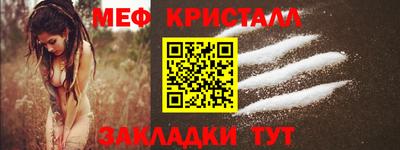 прущий лед Новокубанск