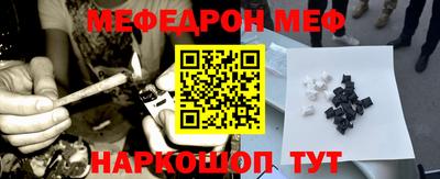 мет Новодвинск