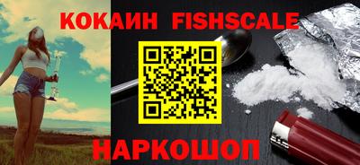 дистиллят марихуана Новозыбков