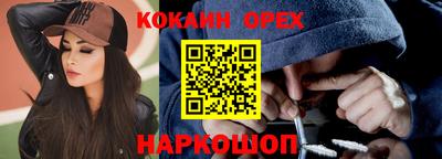 мет Новодвинск