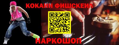 мет Новодвинск