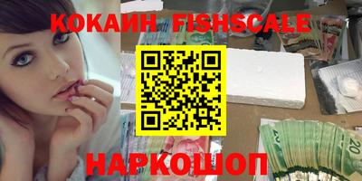 дистиллят марихуана Новозыбков