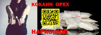 дистиллят марихуана Новозыбков