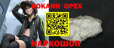 мет Новодвинск