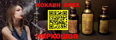 дистиллят марихуана Новозыбков