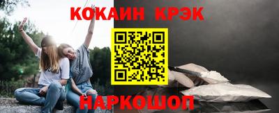 дистиллят марихуана Новозыбков