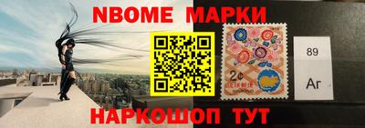 прущий лед Новокубанск
