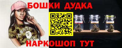 мет Новодвинск