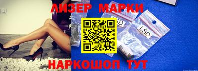 прущий лед Новокубанск