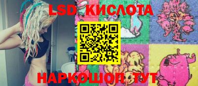 прущий лед Новокубанск