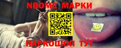 прущий лед Новокубанск