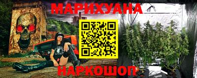дистиллят марихуана Новозыбков
