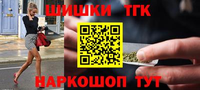 дистиллят марихуана Новозыбков