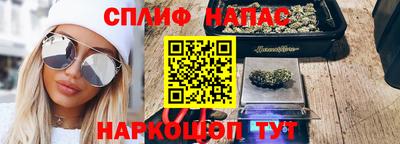 дистиллят марихуана Новозыбков