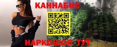 прущий лед Новокубанск