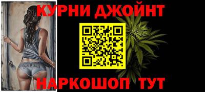 прущий лед Новокубанск