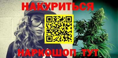 прущий лед Новокубанск
