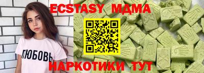 дистиллят марихуана Новозыбков
