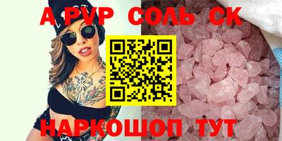 мет Новодвинск