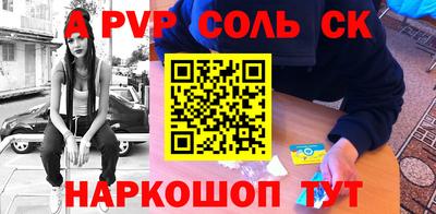 прущий лед Новокубанск