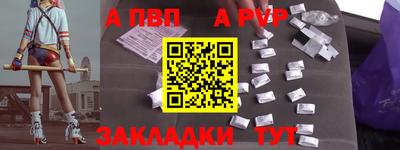мет Новодвинск