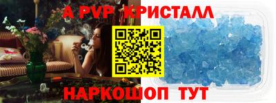 прущий лед Новокубанск