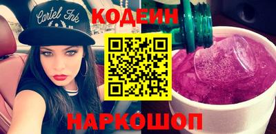 дистиллят марихуана Новозыбков